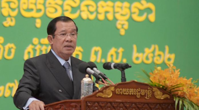 សម្តេចតេជោ ហ៊ុន សែន និងសម្ដេចកិត្តិព្រឹទ្ធបណ្ឌិត អញ្ជើញបិទមហាសន្និបាតលើកទី៤ របស់ សហភាពសហព័ន្ធយុវជនកម្ពុជា