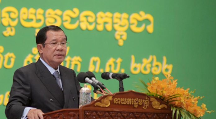 សម្រង់ប្រសាសន៍សម្ដេចតេជោ ហ៊ុន សែន ថ្លែងក្នុងពិធី បិទមហាសន្និបាត តំណាងទូទាំងប្រទេសលើកទី ៤ របស់សហភាពសហព័ន្ធយុវជនកម្ពុជា (ស.ស.យ.ក)