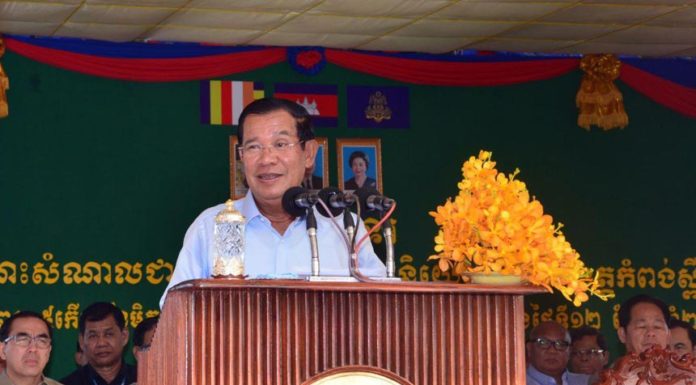 ប្រសាសន៍ទាំស្រុងរបស់ សម្តេចតេជោ ហ៊ុន សែន ថ្លែងក្នុងពិធីអញ្ជើញជួបសំណេះសំណាល ជាមួយកម្មករ-កម្មការិនី ក្នុងស្រុកសំរោងទង ខេត្តកំពង់ស្ពឺ