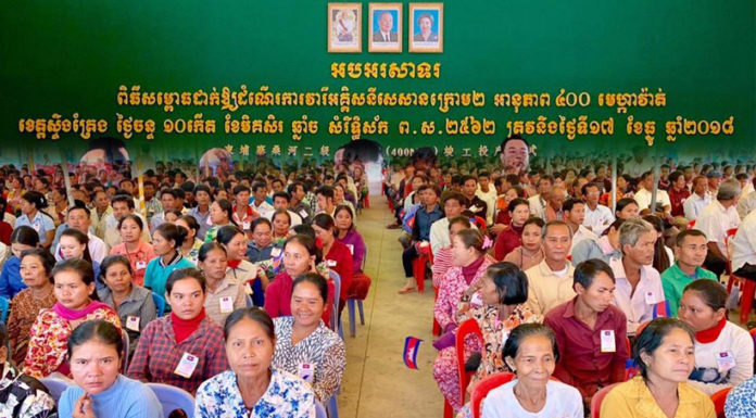 (Live) ពិធីសម្ភោធដាក់ឲ្យប្រើប្រាស់ជាផ្លូវការ វារីអគ្គិសនីសេសានក្រោម២ នៅខេត្តស្ទឹងត្រែង