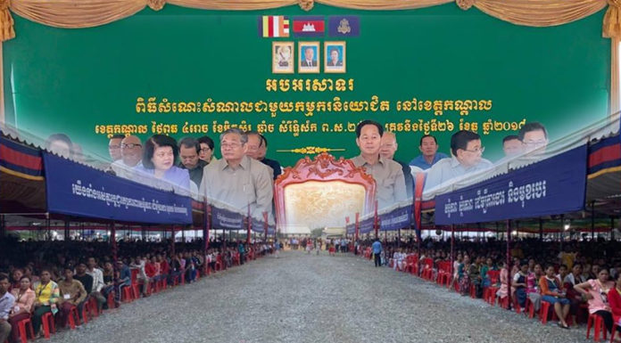 ផ្សាយបន្តផ្ទាល់ (Live) សម្តេចតេជោ ហ៊ុន សែន អញ្ជើញជួបសំណេះសំណាលជាមួយបងប្អូនកម្មករ-កម្មការិនីជាង១ម៉ឺននាក់ នៅខេត្តកណ្តាល