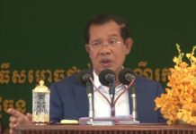 ប្រសាសន៍ទាំងស្រុងរបស់ សម្តេចតេជោ ហ៊ុន សែន ក្នុងពិធីសម្ពោធដាក់ឲ្យប្រើប្រាស់ជាផ្លូវការ វារីអគ្គិសនីសេសានក្រោម២ នៅខេត្តស្ទឹងត្រែង