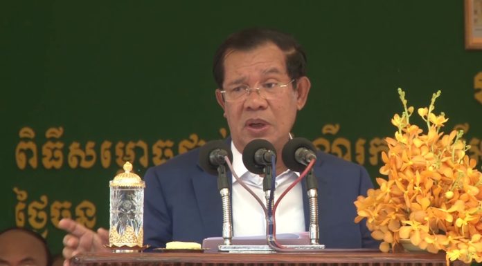 ប្រសាសន៍ទាំងស្រុងរបស់ សម្តេចតេជោ ហ៊ុន សែន ក្នុងពិធីសម្ពោធដាក់ឲ្យប្រើប្រាស់ជាផ្លូវការ វារីអគ្គិសនីសេសានក្រោម២ នៅខេត្តស្ទឹងត្រែង