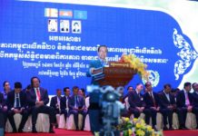 ឯកឧត្តម កិត្តិនីតិកោសលបណ្ឌិត ប៊ិន ឈិន អញ្ជើញជាអធិបតីក្នុងពិធីបូកសរុបការងារវិស័យពិការភាព រយៈពេល៥ឆ្នាំ២០១៤-២០១៨ និងទិវាជនពិការកម្ពុជាលើកទី២០ និងទិវាជនពិការអន្តរជាតិលើកទី៣៦