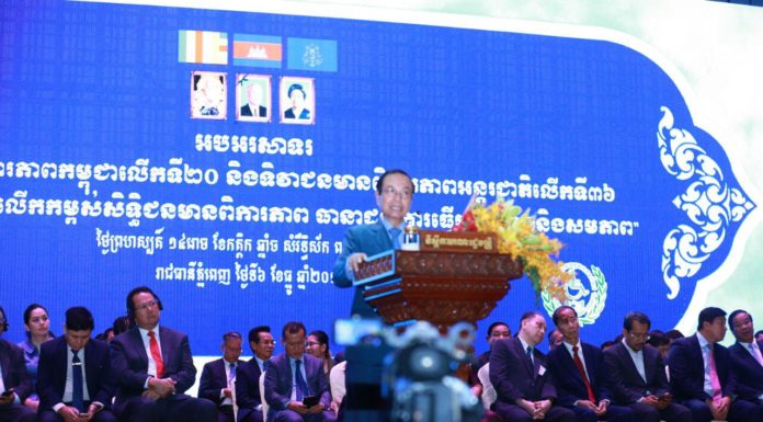 ឯកឧត្តម កិត្តិនីតិកោសលបណ្ឌិត ប៊ិន ឈិន អញ្ជើញជាអធិបតីក្នុងពិធីបូកសរុបការងារវិស័យពិការភាព រយៈពេល៥ឆ្នាំ២០១៤-២០១៨ និងទិវាជនពិការកម្ពុជាលើកទី២០ និងទិវាជនពិការអន្តរជាតិលើកទី៣៦