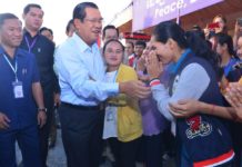 សម្តេចនាយករដ្ឋមន្រ្តី ហ៊ុន សែន អញ្ជើញជួបសំណេះសំណាលជាមួយបងប្អូនកម្មករ និយោជិតប្រមាណជាង ១៧.០០០នាក់ នៅខេត្តកំពង់ស្ពឺ
