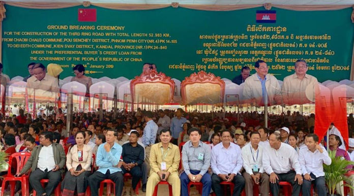 ផ្សាយបន្តផ្ទាល់ (Live) សម្តេចតេជោ ហ៊ុន សែន អញ្ជើញជាអធិបតីដ៏ខ្ពង់ខ្ពស់ក្នុងពិធីបើកការដ្ឋានសាងសង់ផ្លូវក្រវ៉ាត់ក្រុងទី៣ ឆ្លងកាត់រាជធានីភ្នំពេញ និងខេត្តកណ្តាល