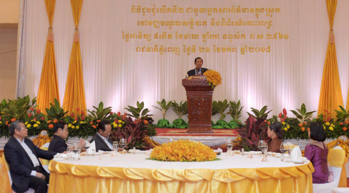 ផ្សាយបន្តផ្ទាល់ (Live) ពិធីជួបសំណេះសំណាល និងពិសាបាយសាមគ្គី រវាងសម្តេចតេជោ និងអ្នកសារព័ត៌មានក្នុងស្រុក ប្រចាំឆ្នាំលើកទី៣