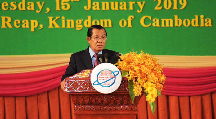 សុន្ទរកថាសម្ដេចតេជោ ហ៊ុន សែន ក្នុងពិធីបើកកិច្ចប្រជុំប្រចាំឆ្នាំលើកទី ២៧ នៃវេទិកាសភាឤស៊ី-ប៉ាស៊ីហ្វិក «ការពង្រឹងភាពជាដៃគូសភា ដើម្បីសន្តិភាព សន្តិសុខ និងការអភិវឌ្ឍប្រកបដោយចីរភាព»