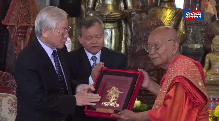 សកម្មភាព ឯកឧត្តម Nguyen Phu Thong ប្រធានរដ្ឋនៃសាធារណរដ្ឋសង្គមនិយមវៀតណាម បំពេញទស្សនៈកិច្ចនៅព្រះរាជាណាចក្រកម្ពុជា