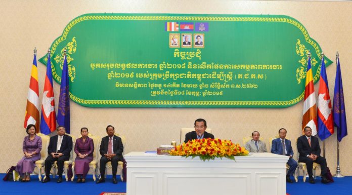 សម្តេចនាយករដ្ឋមន្រ្តី ហ៊ុន សែន អញ្ជើញជាអធិបតី កិច្ចប្រជុំបូកសរុបលទ្ធផលការងារឆ្នាំ២០១៨ និងលើកផែនការទិសដៅឆ្នាំ២០១៩ របស់ក្រុមប្រឹក្សាជាតិកម្ពុជាដើម្បីស្រី្ត (ក.ជ.ក.ស)