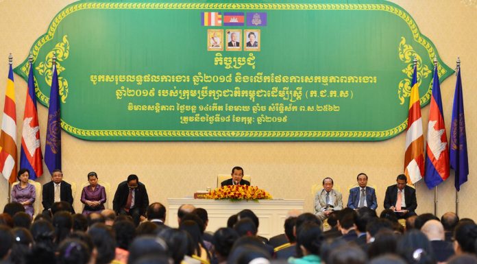 សម្តេចតេជោ ហ៊ុន សែន អញ្ជើញជាអធិបតីក្នុងកិច្ចប្រជុំបូកសរុបការងាររបស់ «ក្រុមប្រឹក្សាជាតិកម្ពុជាដើម្បីស្ត្រី»