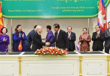 សម្តេចតេជោ ហ៊ុន សែន អញ្ជើញទទួលជួបពិភាក្សាការងារជាមួយ ឯកឧត្តម Nguyen Phu Thong ប្រធានរដ្ឋនៃសាធារណរដ្ឋសង្គមនិយមវៀតណាម