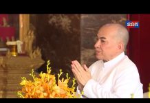 ព្រះមហាក្សត្រ ប្រារព្វព្រះរាជពិធីបុណ្យមាឃបូជាក្នុងព្រះបរមរាជវាំង