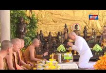 ព្រះរាជពិធីបុណ្យថ្វាយមហាព្រះរាជកុសលព្រះវិញ្ញាណក្ខន្ធព្រះករុណា ព្រះមហាវីរៈក្សត្រព្រះបរមរតនកោដ្ឋ