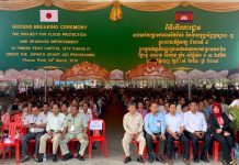 ផ្សាយបន្តផ្ទាល់ (Live) សម្តេចតេជោ ហ៊ុន សែន អញ្ជើញជាអធិបតីក្នុងពិធីបើកការដ្ឋានសាងសង់សំណង់ផ្សេងៗ ក្នុងគម្រោងការពារទឹកជំនន់ និងកែលម្អប្រព័ន្ធប្រឡាយ-លូ ក្នុងរាជធានីភ្នំពេញ ជំហានទី៤