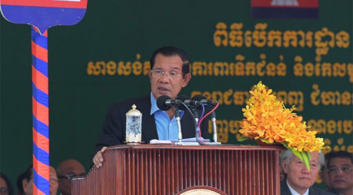 ប្រសាសន៍ដើមទាំងស្រុង សម្តេចតេជោ ហ៊ុន សែន ថ្លែងក្នុងពិធីបើកការដ្ឋានសាងសង់សំណង់ផ្សេងៗ ក្នុងគម្រោងការពារទឹកជំនន់ ជំហានទី៤