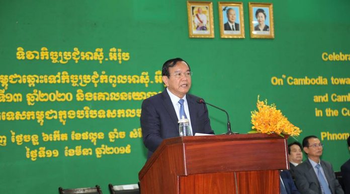 សុន្ទរកថាគន្លឹះ របស់ឯកឧត្តម ប្រាក់ សុខុន ក្នុងឱកាសអបអរសាទរទិវា “ASEM DAY” ក្រោមប្រធានបទ៖”កម្ពុជាឆ្ពោះទៅកិច្ចប្រជុំកំពូលអាស៊ី-អឺរ៉ុប លើកទី១៣ ឆ្នាំ២០២០ និងគោលនយោបាយការបរទេសកម្ពុជា ក្នុងបរិបទសកលបច្ចុប្បន្ន” ភ្នំពេញ ថ្ងៃទី ១១ ខែមីនា ឆ្នាំ២០១៩