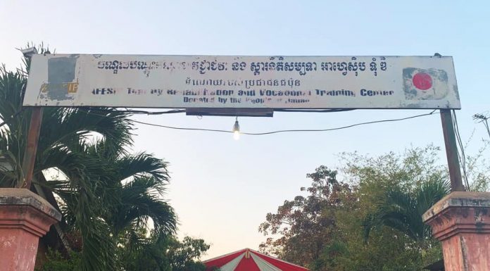 ផ្សាយបន្តផ្ទាល់ (Live) សម្តេចតេជោ ហ៊ុន សែន និងសម្តេចកិត្តិព្រឹទ្ធបណ្ឌិត អញ្ជើញសំណេះសំណាលសួរសុខទុក្ខកុមារីរងគ្រោះ (AFESIP)ទុំឌី
