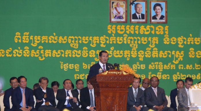 និស្សិតសាកលវិទ្យាល័យភូមិន្ទនីតិសាស្ត្រ និងវិទ្យាសាស្ត្រសេដ្ឋកិច្ច ចំនួនជាង ៣.០០០នាក់ បានទទួលសញ្ញាបត្រ ពីប្រមុខរាជរដ្ឋាភិបាលកម្ពុជា