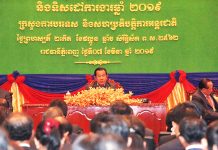 ពិធីបិទសន្និបាតបូកសរុបលទ្ធផលការងារឆ្នាំ២០១៨ និងលើកទិសដៅការងារឆ្នាំ២០១៩ របស់ក្រសួងការបរទេស និងសហប្រតិបត្តិការអន្តរជាតិ