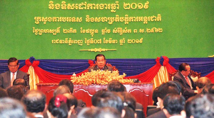 ពិធីបិទសន្និបាតបូកសរុបលទ្ធផលការងារឆ្នាំ២០១៨ និងលើកទិសដៅការងារឆ្នាំ២០១៩ របស់ក្រសួងការបរទេស និងសហប្រតិបត្តិការអន្តរជាតិ