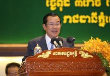 ប្រសាសន៍ទាំងស្រុង សម្តេចតេជោ ហ៊ុន សែន ពិធីបិទសន្និបាតបូកសរុបលទ្ធផលការងារកសិកម្មទូទាំងប្រទេសឆ្នាំ២០១៨ និងលើកទិសដៅការងារសម្រាប់ឆ្នាំ២០១៩-២០២0 របស់ក្រសួងកសិកម្ម រុក្ខាប្រមាញ់ និងនេសាទ