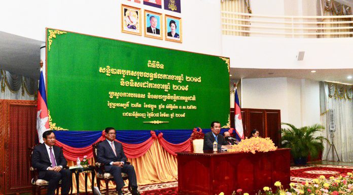 ពិធីបិទសន្និបាតបូកសរុបលទ្ធផលការងារឆ្នាំ២០១៨ និងលើកទិសដៅការងារឆ្នាំ២០១៩ របស់ក្រសួងការបរទេស និងសហប្រតិបត្តិការអន្តរជាតិ