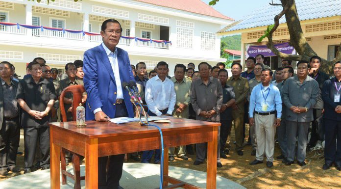 សម្តេចតេជោ ហ៊ុន សែន អញ្ជើញកាត់ខ្សែបូរសម្ពោធដាក់ឲ្យប្រើប្រាស់វិទ្យាល័យចាំយាមនៃខេត្តកោះកុង