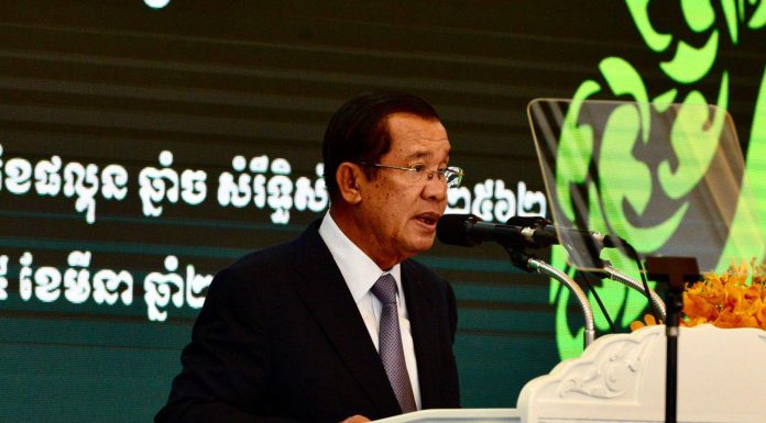សុន្ទរកថា សម្ដេចតេជោ ហ៊ុន សែន ថ្លែងក្នុងវេទិការធុរកិច្ចកម្ពុជា-កូរ៉េ
