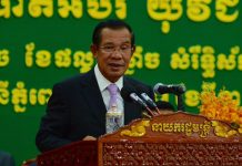 ប្រសាសន៍ដើមទាំងស្រុងរបស់ សម្តេចតេជោ ហ៊ុន សែន ថ្លែងក្នុងពិធីបិទសន្និបាតអប់រំ យុវជន និងកីឡា