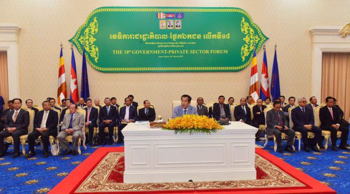 សម្តេចតេជោ ហ៊ុន សែន អញ្ជើញបើក វេទិការាជរដ្ឋាភិបាល-ផ្នែកឯកជនលើកទី១៨