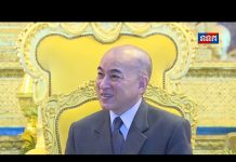 ព្រះមហាក្សត្រ សព្វព្រះរាជហឫទ័យ ប្រោសព្រះរាជទាន លោកជំទាវ ឯកអគ្គរដ្ឋទូត ន័រវែស ចូលក្រាបថ្វាយបង្គំគាល់ថ្វាយសារតាំង