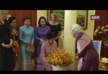 ព្រះមហាក្សត្រី សព្វព្រះរាជហឫទ័យប្រោសព្រះរាជទាន លោកជំទាវ ជាភរិយាថ្នាក់ដឹកនាំ អនុព័ន្ធយោធា ប្រចាំស្ថានទូតនានា ប្រចាំកម្ពុជា ចូលក្រាបថ្វាយបង្គំគាល់