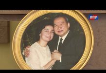 សម្តេចព្រះមហាក្សត្រី សព្វព្រះរាជហឫទ័យប្រោសព្រះរាជទាន ឯកឧត្តម ឯកអគ្គរដ្ឋទូតសហភាពអឺរ៉ុប និងលោកជំទាវ ចូលក្រាបថ្វាយបង្គំគាល់