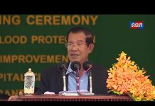 សម្តេចអគ្គមហាសេនាបតីតេជោ ហ៊ុន សែន អញ្ជើញជាអធិបតីដ៏ខ្ពង់ខ្ពស់ បើកការដ្ឋានសាងសង់សំណង់ការពារទឹកជំនន់ និងកែលម្អប្រព័ន្ធប្រឡាយលូ ក្នុងរាជធានីភ្នំពេញ