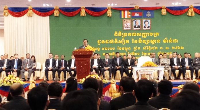 ផ្សាយបន្តផ្ទាល់ (Live) សម្តេចតេជោ ហ៊ុន សែន អញ្ជើញប្រគល់សញ្ញាបត្រជូននិស្សិតវិទ្យាស្ថានវ៉ាន់ដា ជាង៣ពាន់នាក់