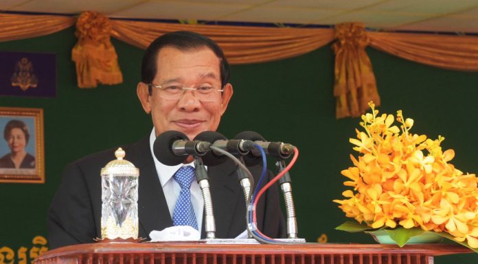 ប្រសាសន៍ដើមទាំងស្រុងរបស់ សម្តេចតេជោ ហ៊ុន សែន ថ្លែងក្នុងពិធីសម្ពោធជាផ្លូវការសារមន្ទីរសេដ្ឋកិច្ច និងរូបិយវត្ថុ ព្រះស្រីឦសានវរ្ម័ន