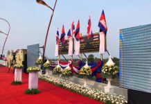 ផ្សាយបន្តផ្ទាល់ (Live) ពិធីបើកការដ្ឋានសាងសង់អគារច្រកទ្វារព្រំដែនអន្តរជាតិស្ទឹងបត់ និងផ្លូវតភ្ជាប់ទៅផ្លូវជាតិលេខ៥