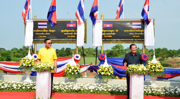 ប្រសាសន៍ដើមទាំងស្រុង សម្តេចតេជោ ហ៊ុន សែន និងឯកឧត្តម នាយករដ្ឋមន្ត្រីថៃ ថ្លែងក្នុងពិធីចាក់បេតុងតភ្ជាប់មុខតំណស្ពានមិត្តភាពកម្ពុជា-ថៃ