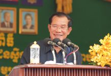 ប្រសាសន៍ដើមទាំងស្រុង សម្តេចតេជោ ហ៊ុន សែន ក្នុងពិធីបើកការដ្ឋាន សាងសង់អគារស្នាក់ការច្រកទ្វារព្រំដែនស្ទឹងបត់ និងផ្លូវតភ្ជាប់ទៅផ្លូវជាតិលេខ៥