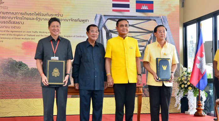 សម្តេចតេជោ ហ៊ុន សែន និងឯកឧត្តមនាយករដ្ឋមន្ត្រីថៃ អញ្ជើញជាអធិបតីក្នុងពិធីចុះហត្ថលេខា លើកិច្ចព្រមព្រៀងប្រតិបត្តិការរួមគ្នាលើការដឹកជញ្ជូនផ្លូវដែកឆ្លងកាត់ព្រំដែន និងពិធីប្រគល់-ទទួលក្បាលរថភ្លើង