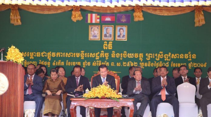 សម្តេចតេជោ ហ៊ុន សែន អញ្ជើញសម្ពោធសារមន្ទីរ «ព្រះស្រីឦសានវរ្ម័ន»បង្ហាញពីសេដ្ឋកិច្ច និងរូបិយវត្ថុខ្មែរតាំងពីសម័យហ្វូណន