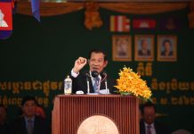 សម្តេចតេជោ ហ៊ុន សែន អញ្ជើញសម្ពោធសារមន្ទីរ «ព្រះស្រីឦសានវរ្ម័ន» ដែលបង្ហាញពីសាវតាសេដ្ឋកិច្ច និងរូបិយវត្ថុរបស់ប្រទេសកម្ពុជា