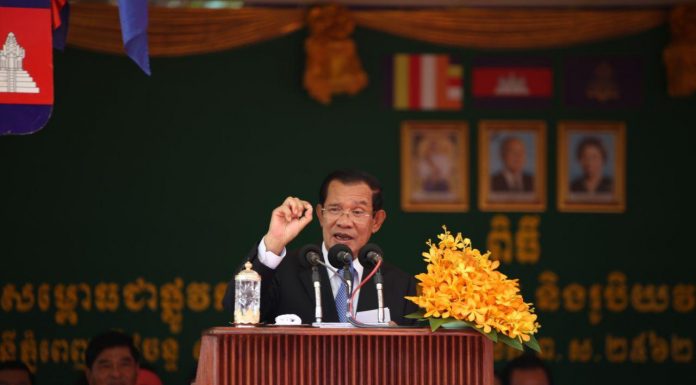 សម្តេចតេជោ ហ៊ុន សែន អញ្ជើញសម្ពោធសារមន្ទីរ «ព្រះស្រីឦសានវរ្ម័ន» ដែលបង្ហាញពីសាវតាសេដ្ឋកិច្ច និងរូបិយវត្ថុរបស់ប្រទេសកម្ពុជា