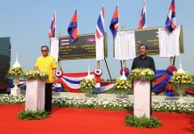 សម្តេចតេជោ ហ៊ុន សែន អញ្ជើញជាអធិបតីក្នុងពិធី ចាក់បេតុងភ្ជាប់ស្ពានមិត្តភាពកម្ពុជា-ថៃ (ស្ទឹងបត់-បានណងអៀន)ក្រុងប៉ោយប៉ែត