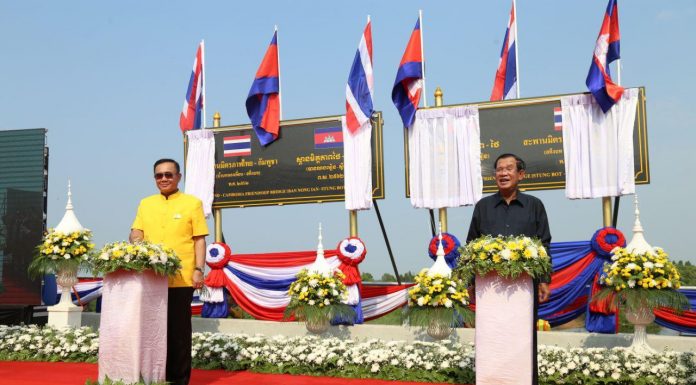 សម្តេចតេជោ ហ៊ុន សែន អញ្ជើញជាអធិបតីក្នុងពិធី ចាក់បេតុងភ្ជាប់ស្ពានមិត្តភាពកម្ពុជា-ថៃ (ស្ទឹងបត់-បានណងអៀន)ក្រុងប៉ោយប៉ែត
