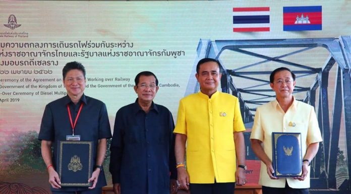 សម្តេចនាយករដ្ឋមន្រ្តី ហ៊ុន សែន និងនាយករដ្ឋមន្ត្រីថៃ អញ្ជើញជាអធិបតី ពិធីចុះហត្ថលេខាលើកិច្ចព្រមព្រៀងប្រតិបត្តិការរួមគ្នាលើការដឹកជញ្ជូនផ្លូវដែកឆ្លងកាត់ព្រំដែន និងពិធីប្រគល់-ទទួលក្បាលរថភ្លើង