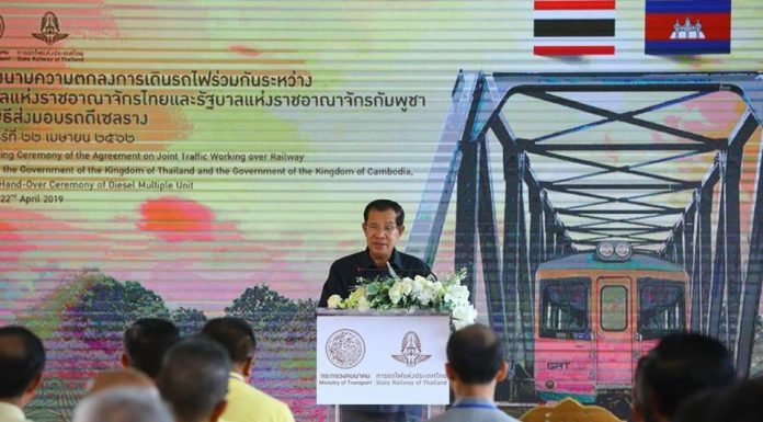 សម្តេចតេជោ ហ៊ុន សែន អញ្ជើញជាអធិបតីក្នុងពិធីចុះហត្ថលេខាលើកិច្ចព្រមព្រៀងប្រតិបត្តិការរួមគ្នាលើការដឹកជញ្ជូនផ្លូវដែកឆ្លងកាត់ព្រំដែនកម្ពុជា-ថៃ និង ពិធីប្រគល់-ទទួលក្បាលរថភ្លើង (DMU)