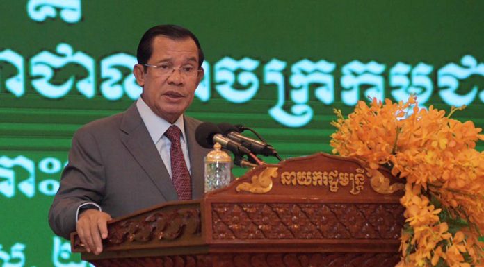 សម្រង់ប្រសាសន៍សម្ដេចតេជោ ហ៊ុន សែន ថ្លែងក្នុង ពិធីជំនួបប្រចាំឆ្នាំ និងពិសាអាហារសាមគ្គីជាមួយសមាគមសម្ព័ន្ធខ្មែរ-ចិននៅកម្ពុជា